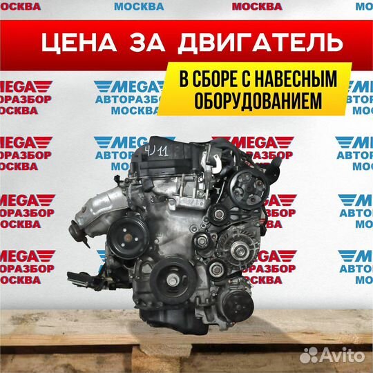 Двигатель 4J11 2.0