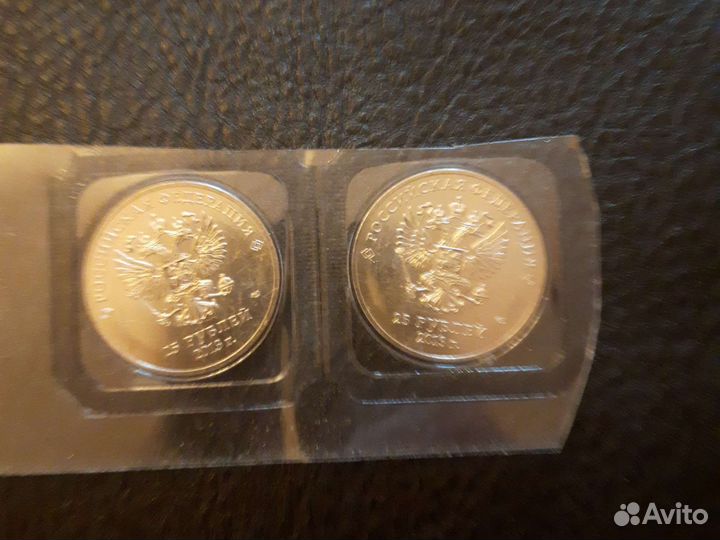 Монеты 25 рублей сочи