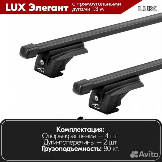 Багажник Volvo V70 универсал 1997-2007 LUX Black