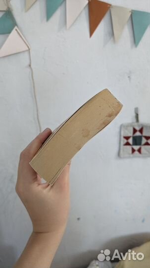 Колин маккалоу 