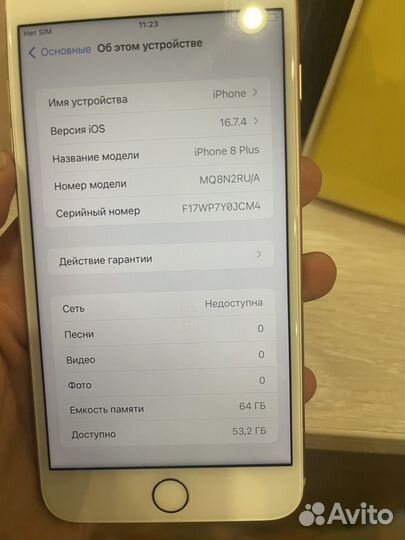 iPhone 8 Plus, 64 ГБ