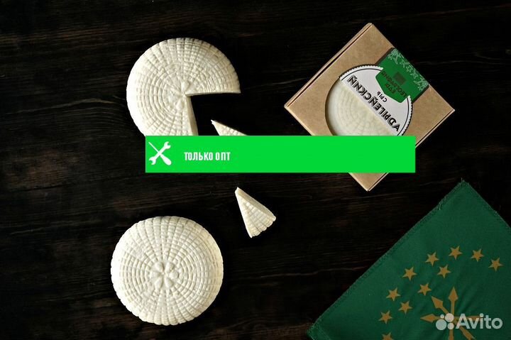 Адыгейский сыр