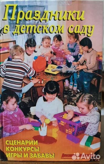 Комплект книг 