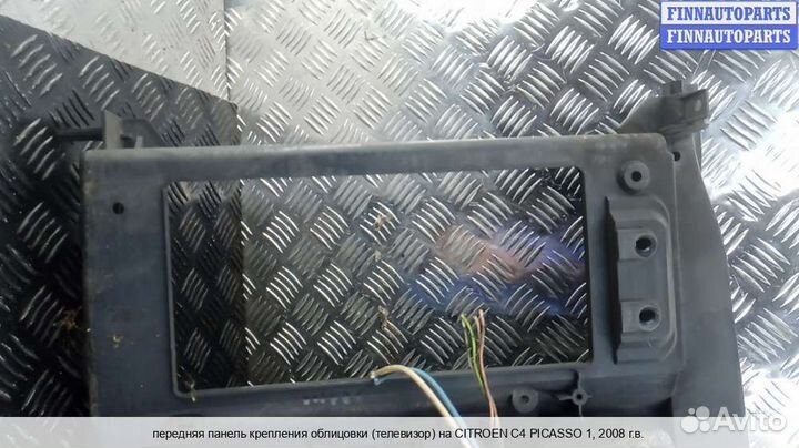 Панель передняя перед Citroen C4 Picasso, 2008 1.6 Дизель