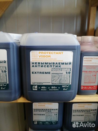 Антисептик для дерева невымываемый