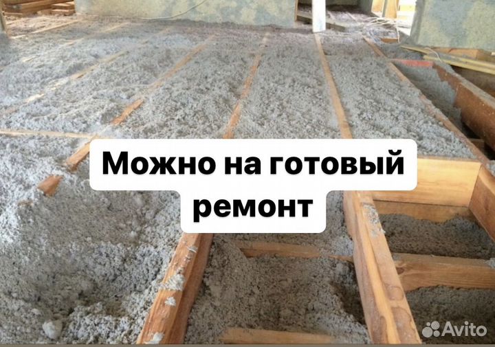 Утепление потолка стен мансарда Эковата керамзит