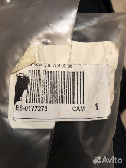 Знак Mercedes-Benz на автобус