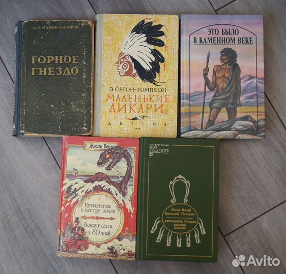 5 художественных книг СССР