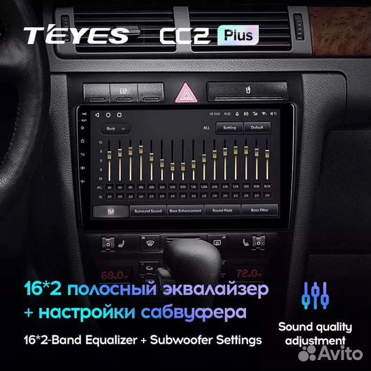 Магнитола Android Audi