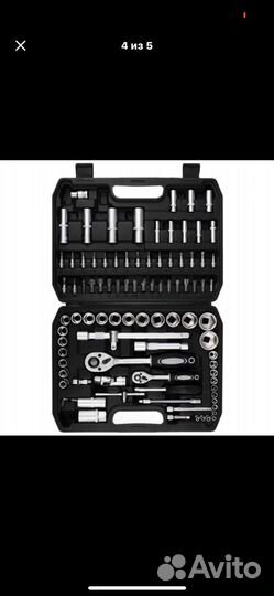 Набор инструментов