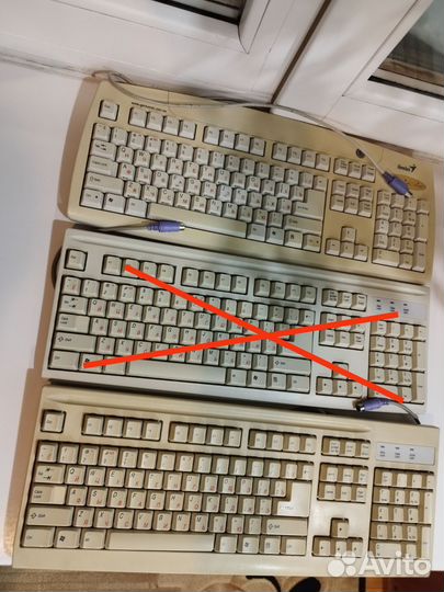 Клавиатура