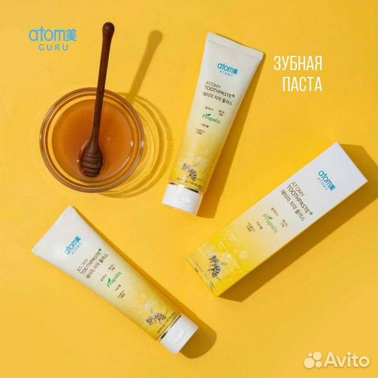 Зубная паста