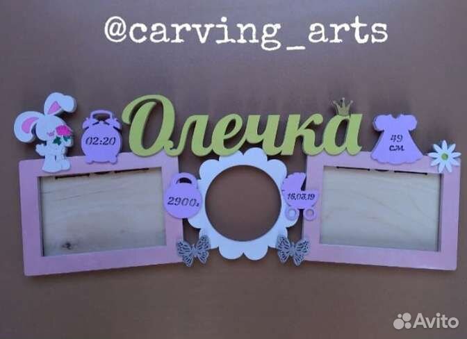 Детская метрика