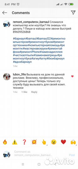 Ремонт компьютеров, ремонт ноутбуков