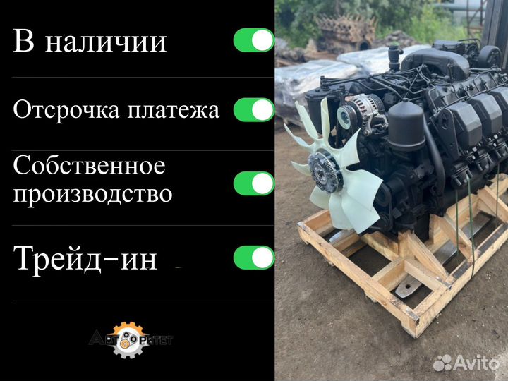 Двигатель тмз 8424.10