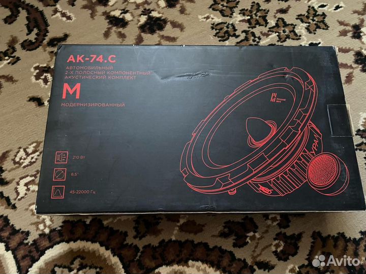 Автоколонки
