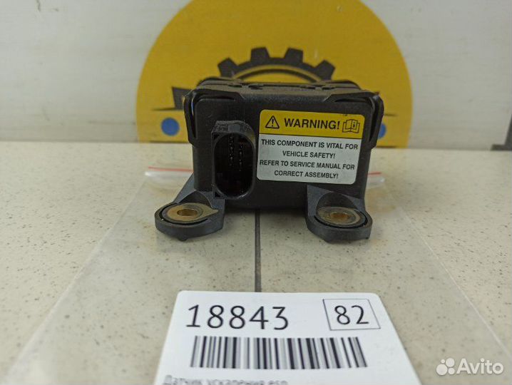 Датчик ускарения ESP Volvo C30 MK20 2007
