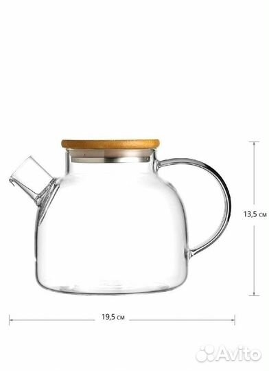 Новый Чайник заварочный стеклянный Бочонок 900 мл