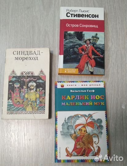 Детские книги и энциклопедии