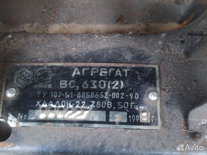 Компрессор холодильный всэ 630(2)