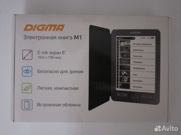 Электронная книга digma