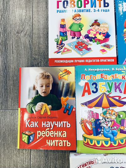 Развивающие книжки пакетом
