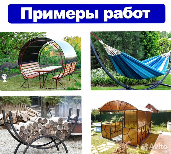 Трубогиб-профилегиб