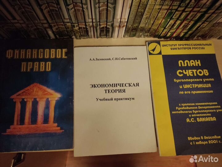 Учебники, книги, пособия