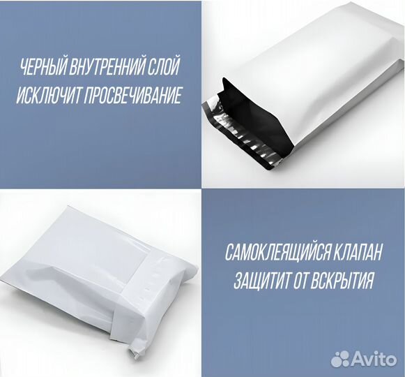 Курьерские (сейф) пакеты опт и розница