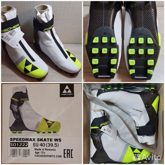 Лыжные ботинки fischer speedmax skate
