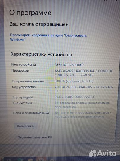 Продам ноутбук lenovo