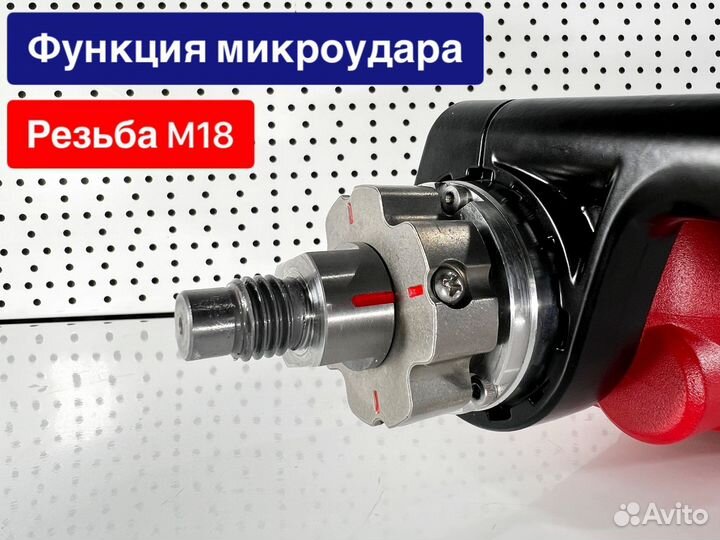 Jindu JDC-06P, алмазная дрель с микроударом