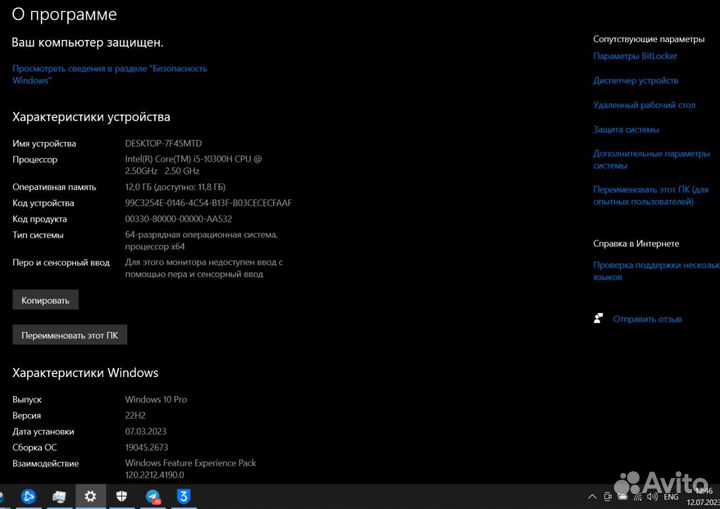 Ноутбук HP 16 i5 12/256Г6 SSD, GTX 1650
