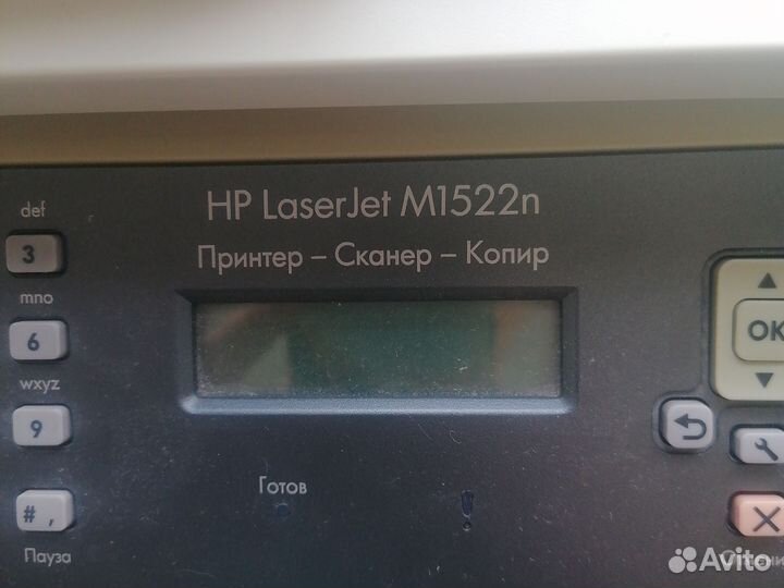 Мфу hp laserjet m1522n