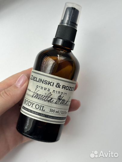 Масло для тела zielinski&rozen