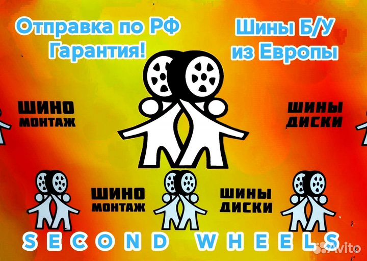 Автослесарь, шиномонтажник в бокс с подъёмником