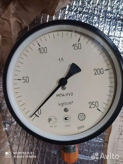 Манометр 250 бар (атмосфер )