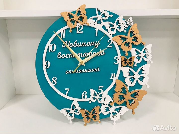 Часы настенные для учителя