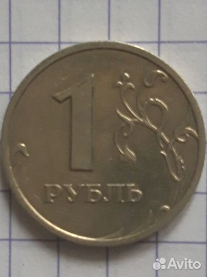 1 рубль 1999г, ммд и спмд