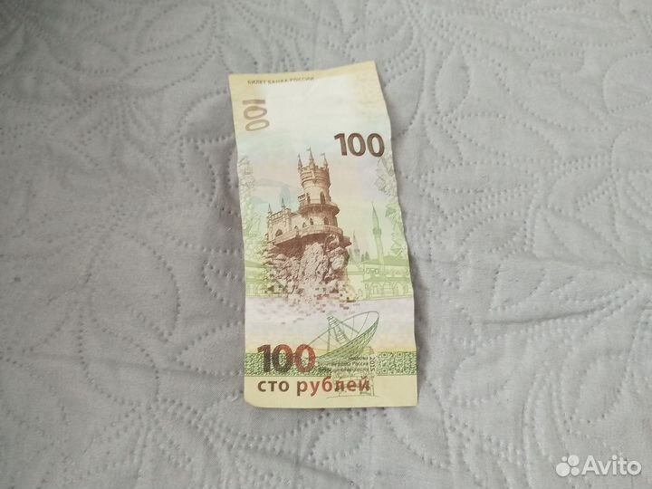 Купюра 100р Крым