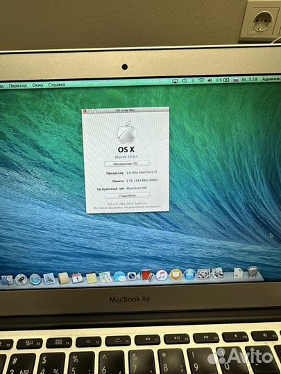 Ноутбук Apple MacBook Air 11 Core i5/480SSD