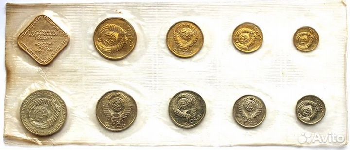 Монеты СССР погодовка