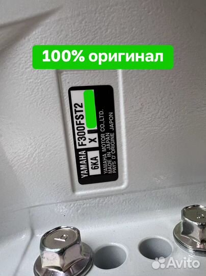 Лодочный мотор Yamaha F300FST2X Новый Япония