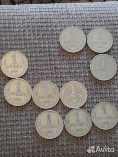 Рубли СССР 1961-1991