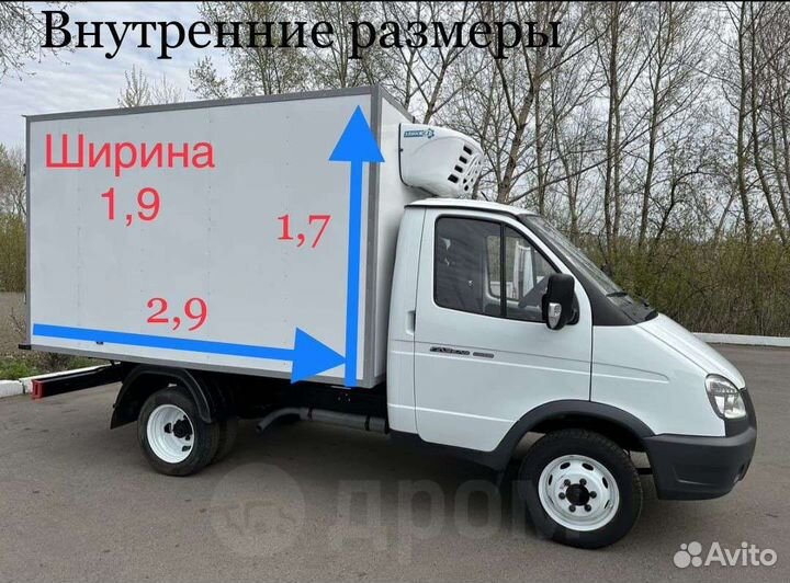 Грузоперевозки газель