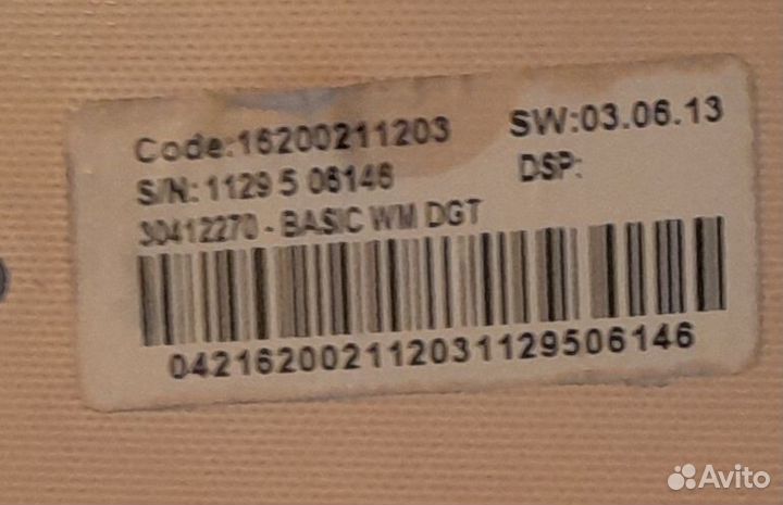 Модуль (плата, блок) управления Indesit iwue 4105