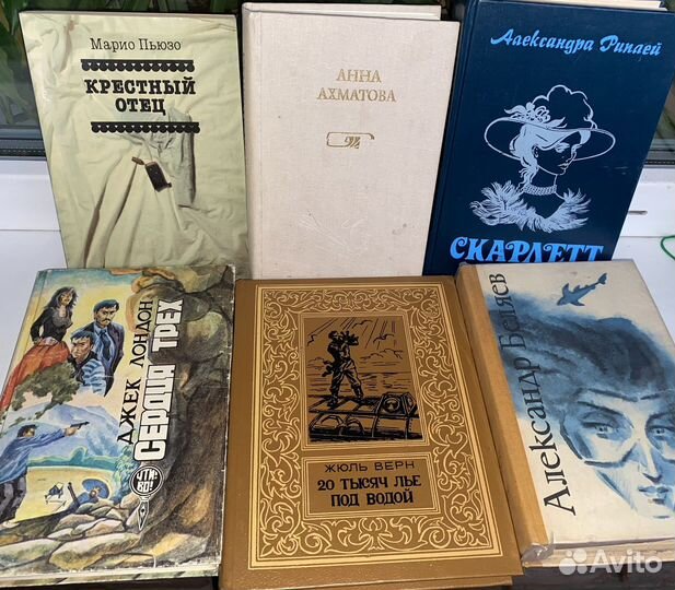 Книги — русская и зарубежная классика