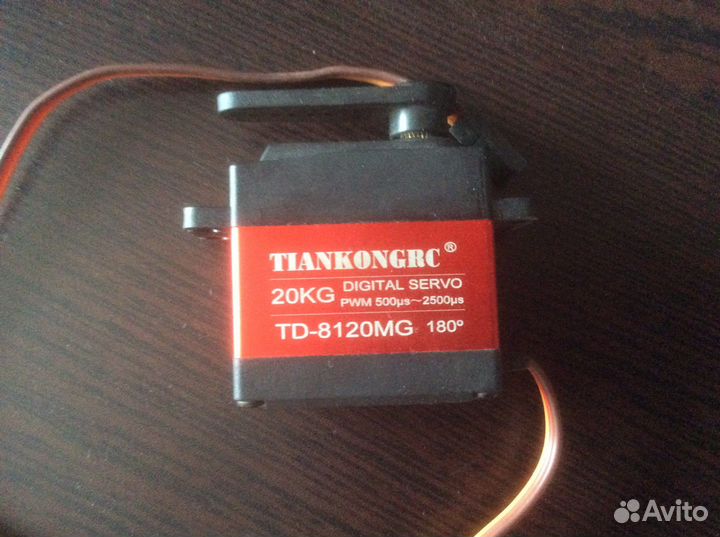 Сервопривод