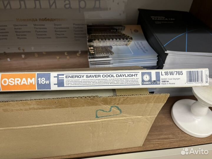 Энергосберегающая люминесцентная лампа