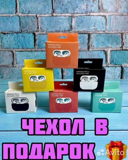 Airpods Pro 2 с гироскопом Чип Huilian